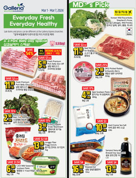 Galleria Supermarket - Weekly Flyer Specials